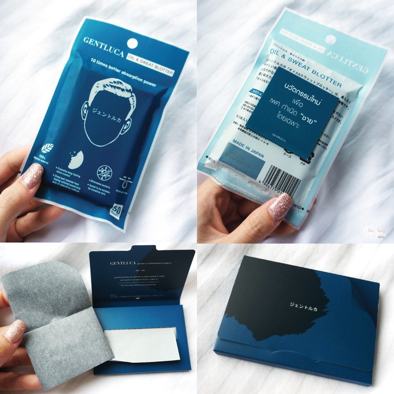 กระดาษซับหน้ามันนาโนสำหรับผู้ชาย Gentluca Oil & Sweat Blotter Made In Japan 50 Sheets