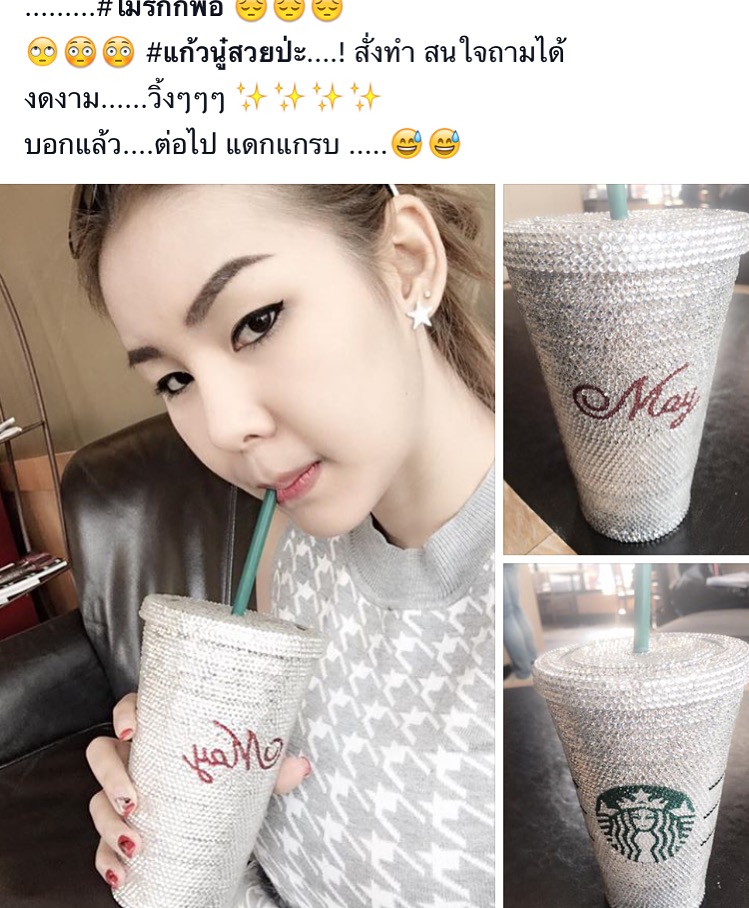 ขอบพระคุณรีวิวจาก K.May มากๆนะค่ะ