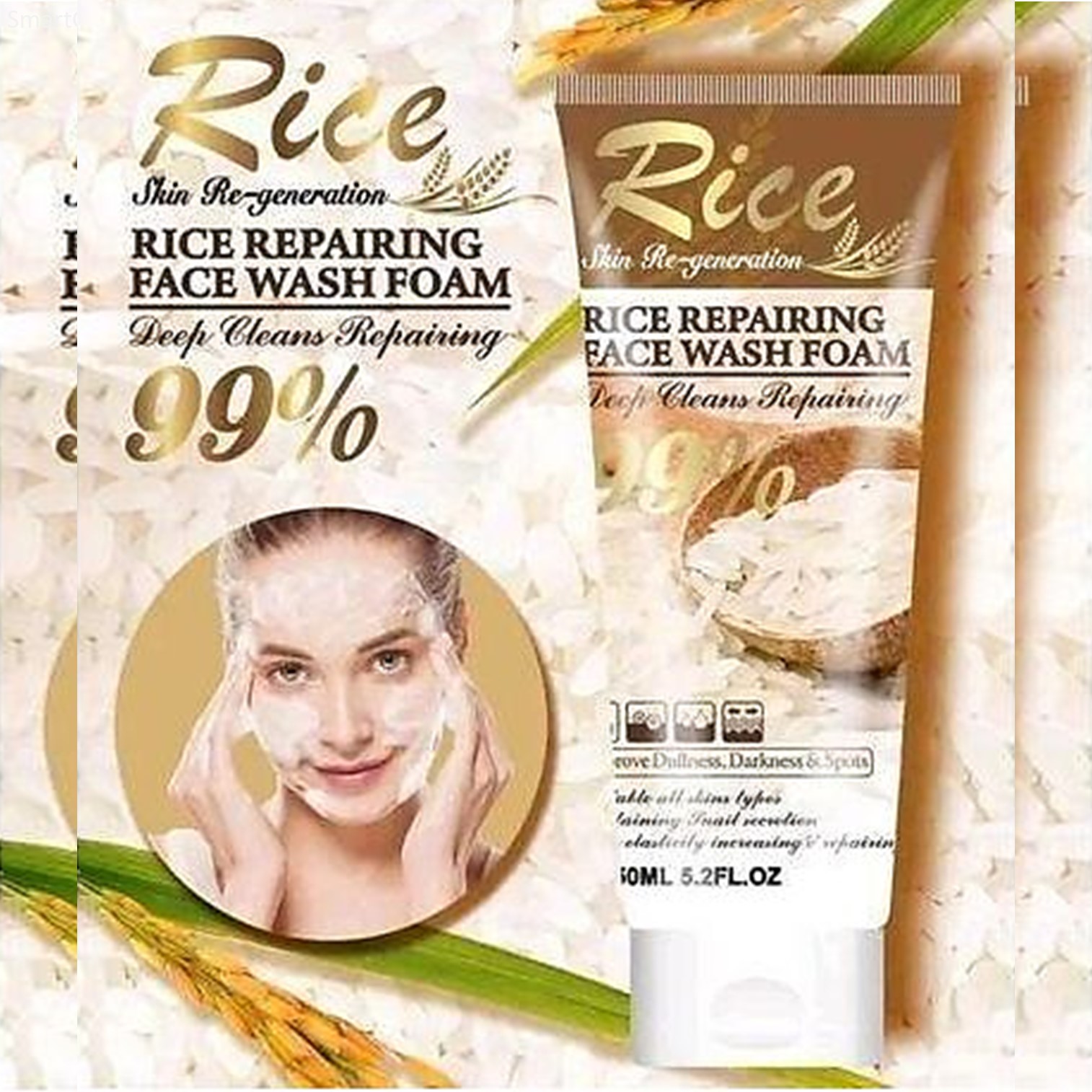 Wokali Rice Cleansing Foam 150ml คลีนซิ่งโฟมทำความสะอาดผิวหน้าสูตรพิเศษจากสารสกัดธรรมชาติสินค้านำเข้าจากต่างประเทศของแท้พร้อมส่ง