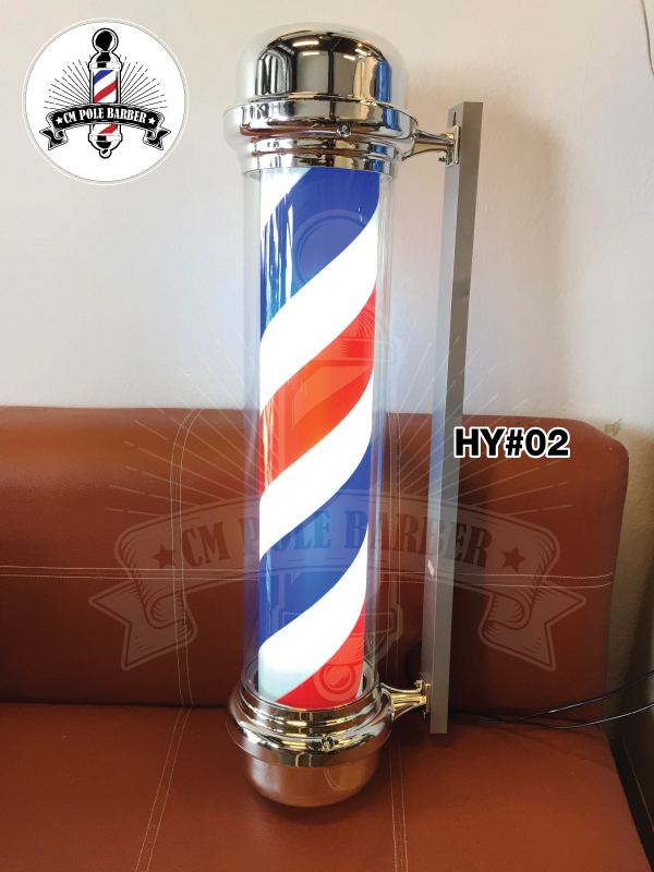 CM-PB015-ไฟหมุน วินทเจ HY#02 (สูง 95 cm. รอบวง 58 cm.)