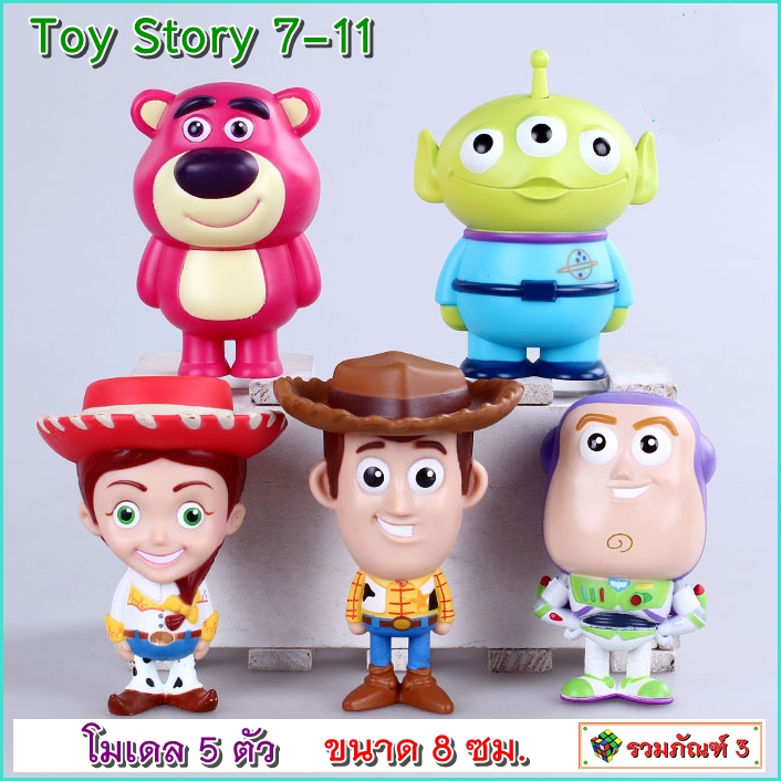Toy Story 7-11 5ตัว กล่อง