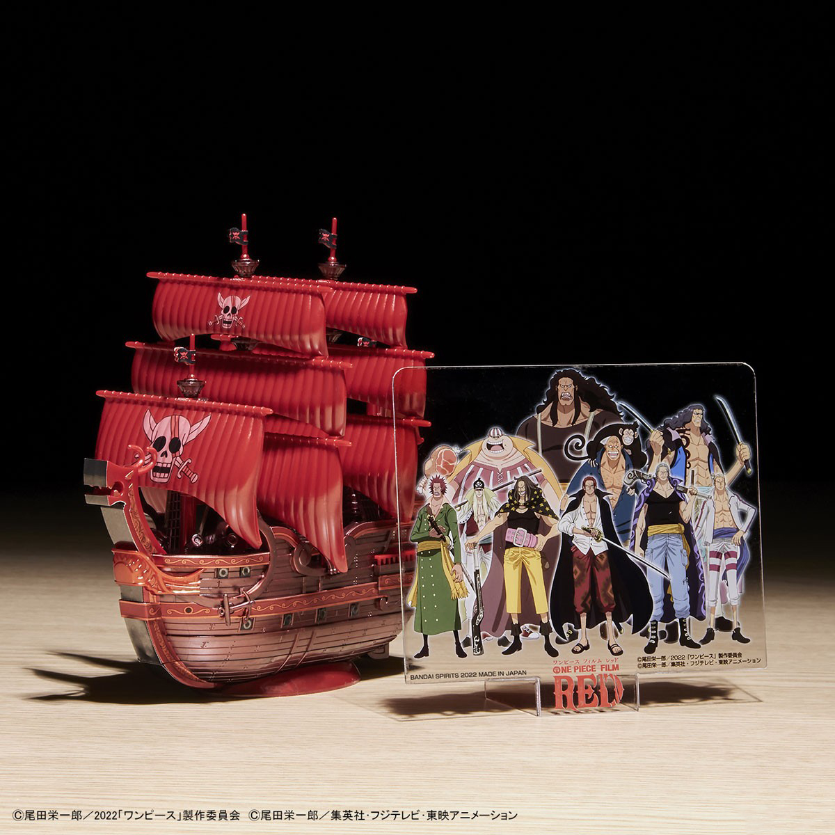 GRAND SHIP COLLECTION RED FORCE COMMEMORATIVE COLOR VER OF FILM RED
