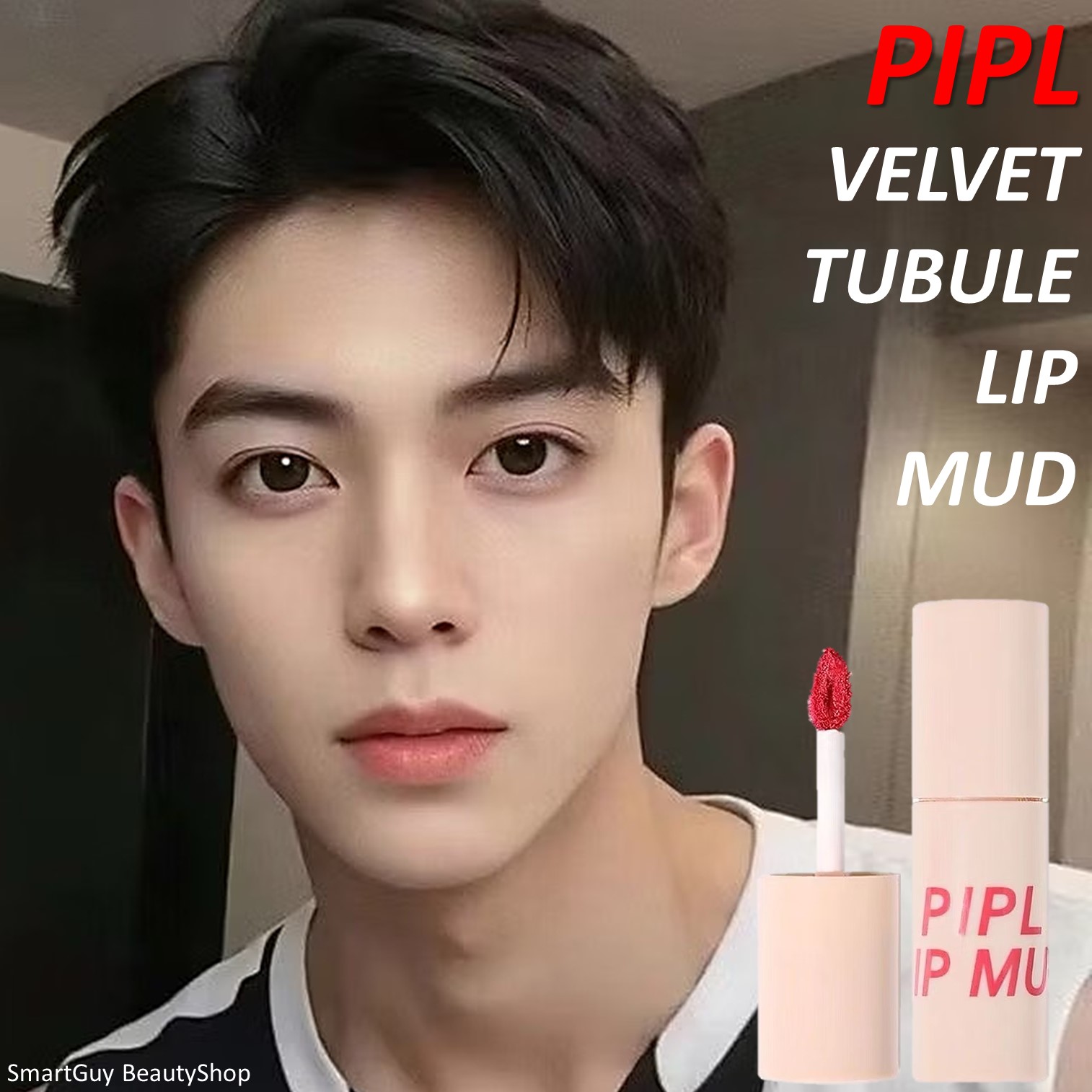 PIPL Velvet Tubule Lip Mud ลิปบำรุงริมฝีปากสีพิเศษเนื้อบางเบาเป็นธรรมชาติจากต่างประเทศของแท้พร้อมส่ง