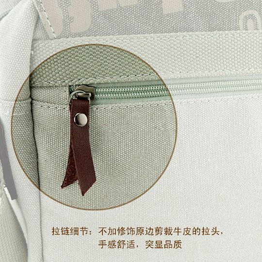 กระเป๋าผ้าใบสะพาย ลาย LOL