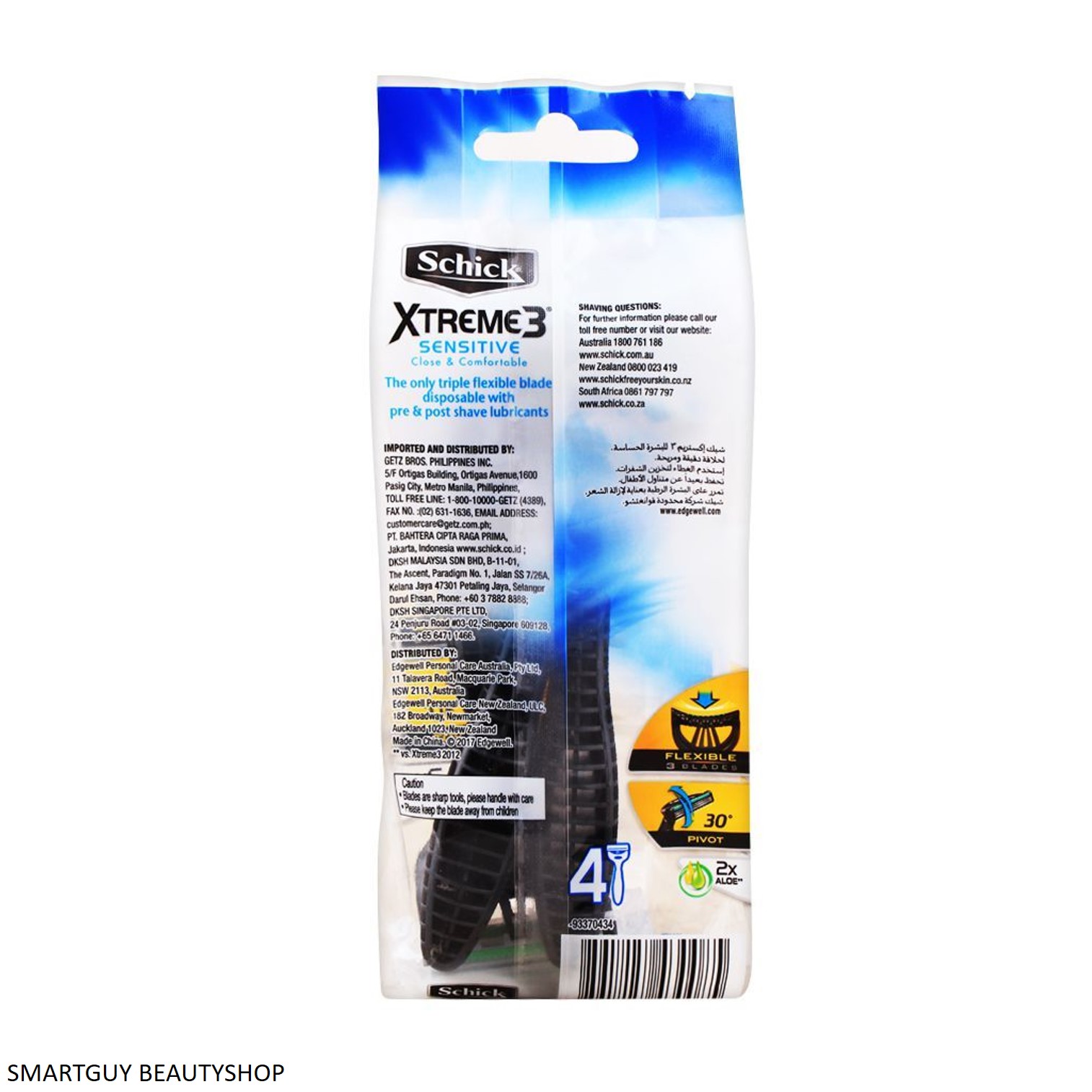 Schick Xtreme 3 Sensitive Disposable Razor,1 Count ชุดมีดโกนคุณภาพสูงจากต่างประเทศ