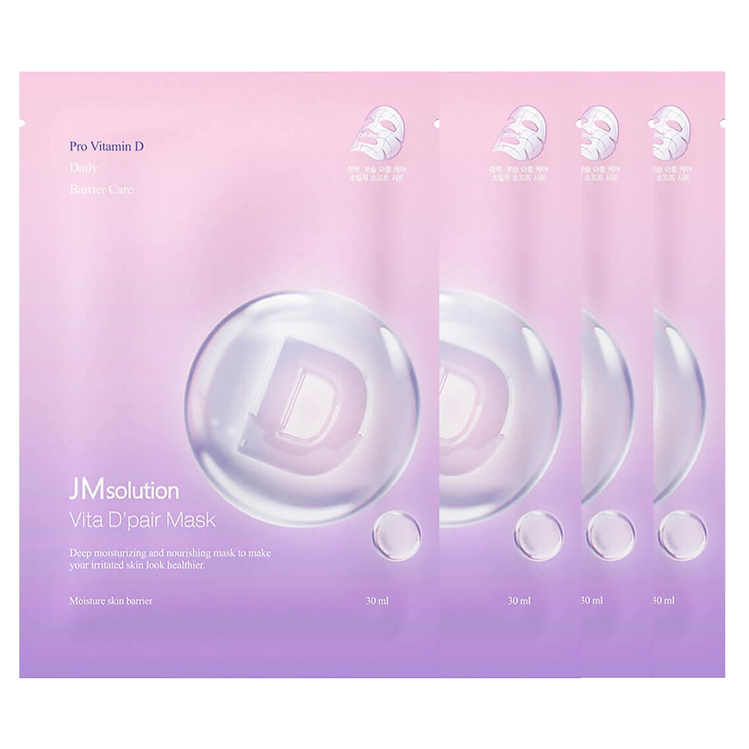 JMSolution VITA D'PAIR MASK 4 Sheets แผ่นมาส์คบำรุงผิวหน้าสูตรย้อนวัยผิวจากเกาหลีของแท้พร้อมส่ง