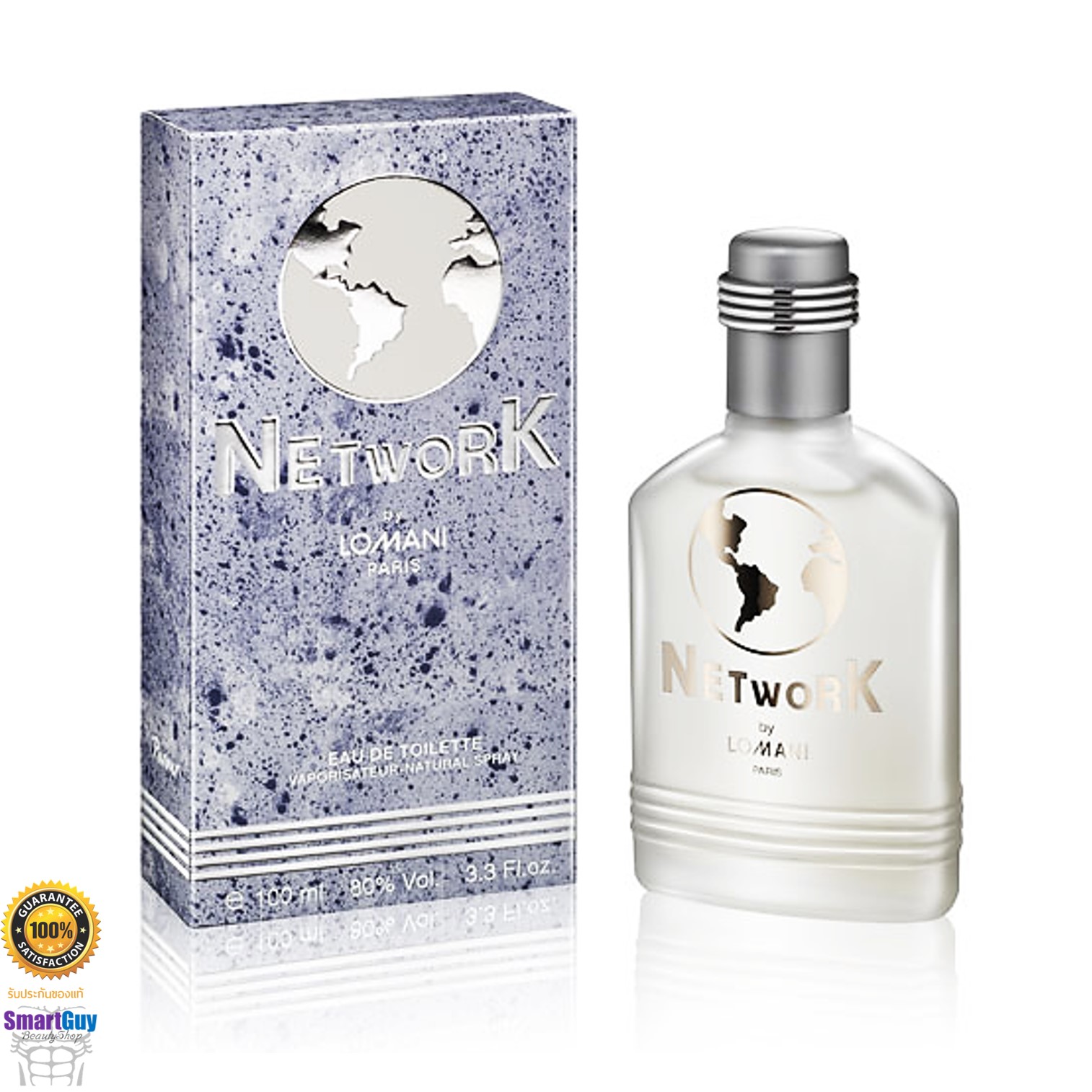 LOMANI PARIS NETWORK Eau De Toilette 100ml. น้ำหอมลิขสิทธิ์ของแท้ซีรี่ย์ใหม่จากแบรนด์ LOMANI กลิ่นใหม่สุดแนวสำหรับผู้ชายหอมไฮโซหรูหราผสานความเซ็กซี่แนวใหม่