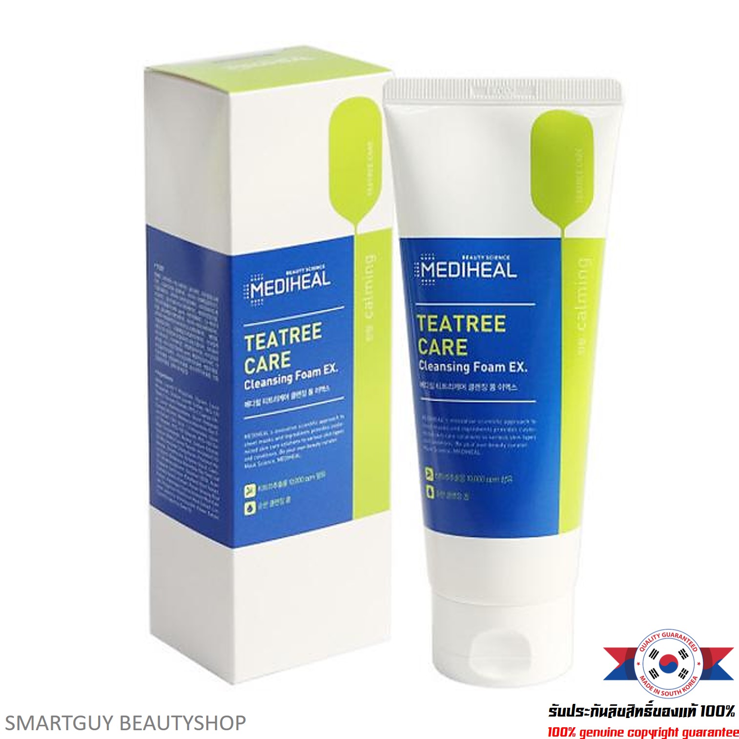 MEDIHEAL TeaTree Care Cleansing Foam Ex 170ml คลีนซิ่งโฟมล้างทำความสะอาดผิวหน้าสูตรพิเศษจากเกาหลีของแท้