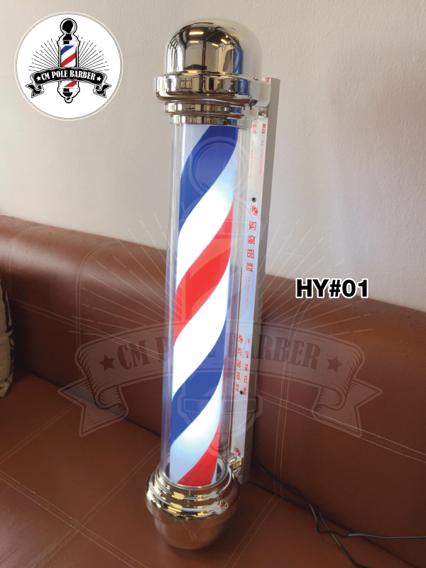 ไฟหมุน วินทเจ HY#01 (สูง 95 cm. รอบวง 41 cm.)