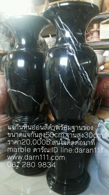 แจกันหินอ่อนพร้อมฐานรองสีดำขนาดอจกันสูง50cm.ฐานสูง30cm.คู่ละ
