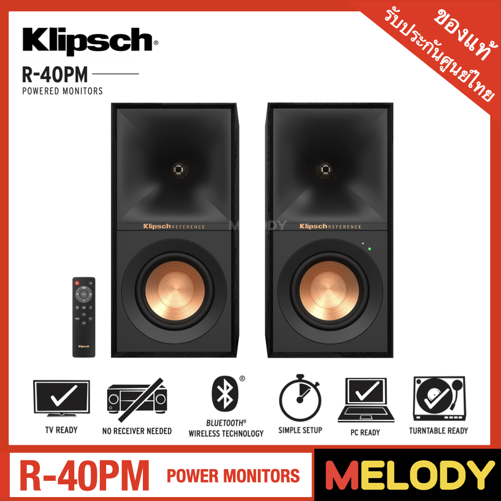Klipsch R-40PM POWERED MONITORS
