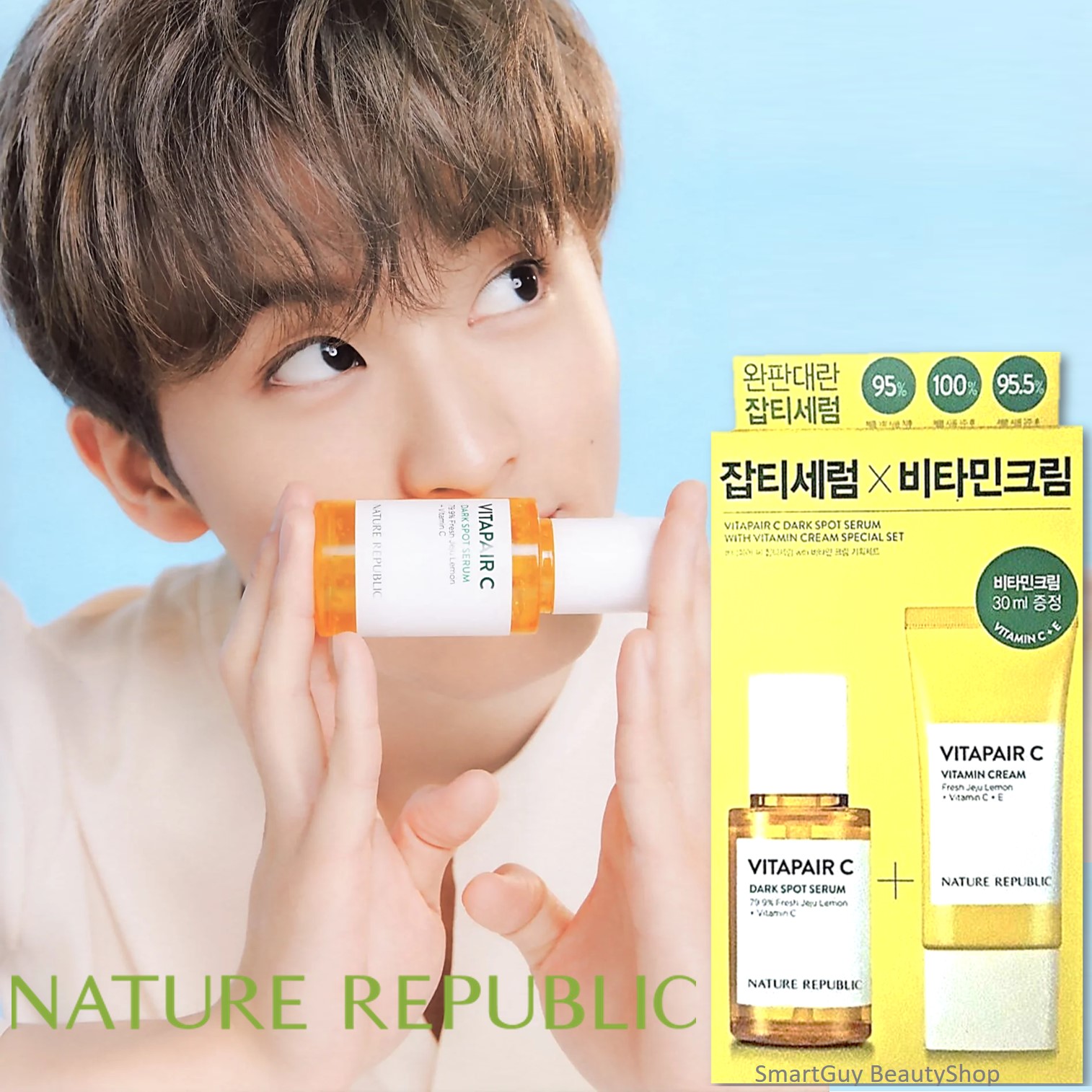 Nature Republic Vitapair C Dark Soft Serum with Vitamin Cream Special Set ชุดผลิตภัณฑ์บำรุงผิวหน้าสูตรวิตามินซีเข้มข้นเพื่อผิวหน้ากระจ่างใสจากเกาหลี