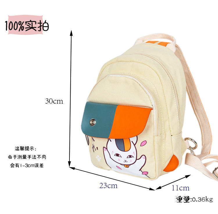 กระเป๋าสะพาย Natsume