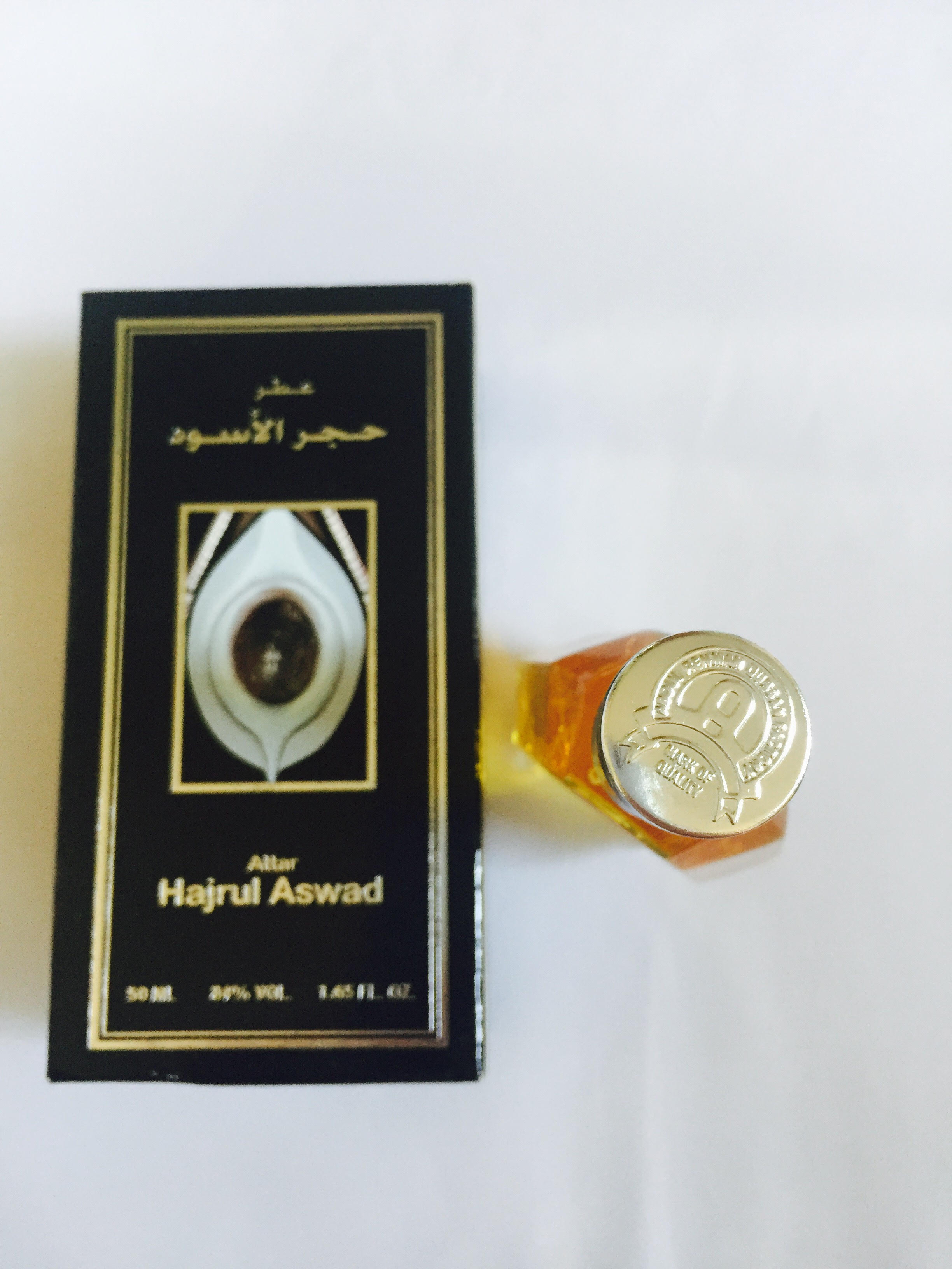 น้ำหอมอาหรับแท้ Hajrul Aswad
