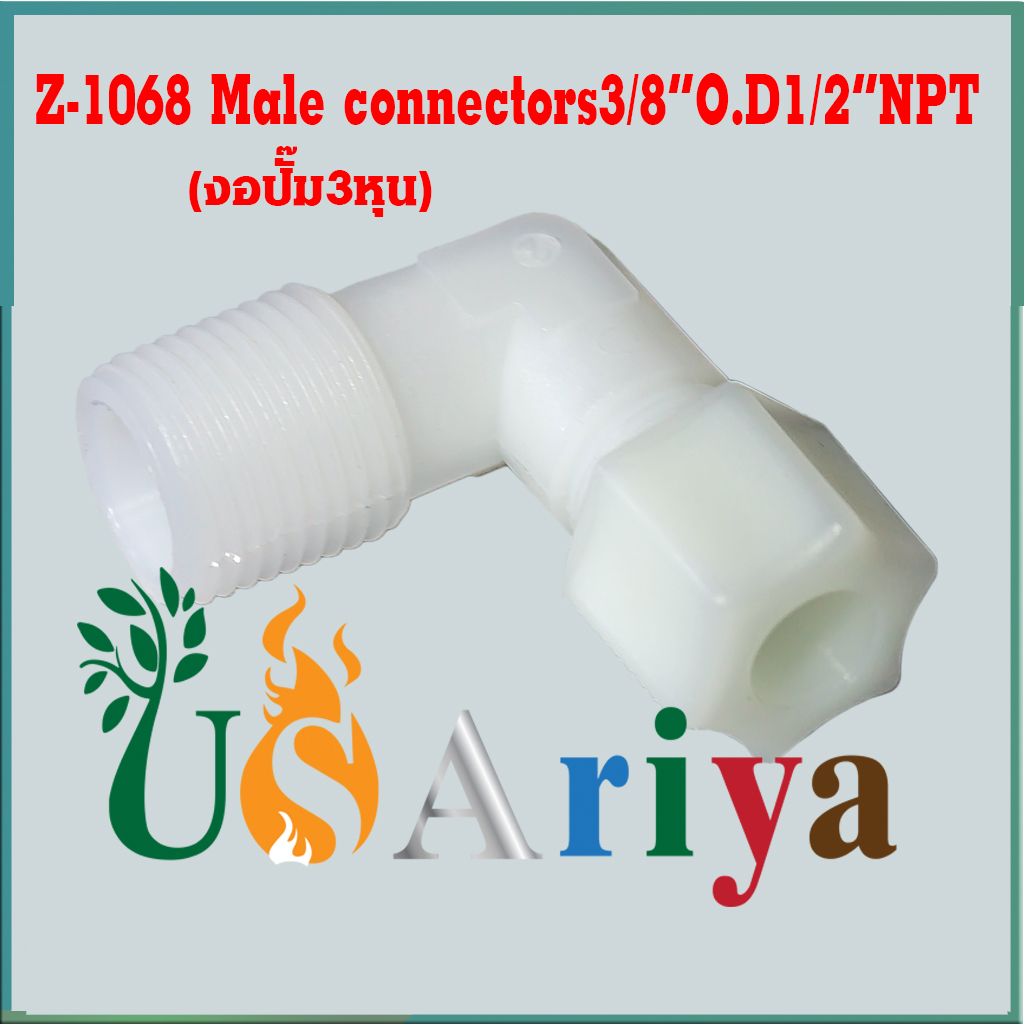 Z-1068