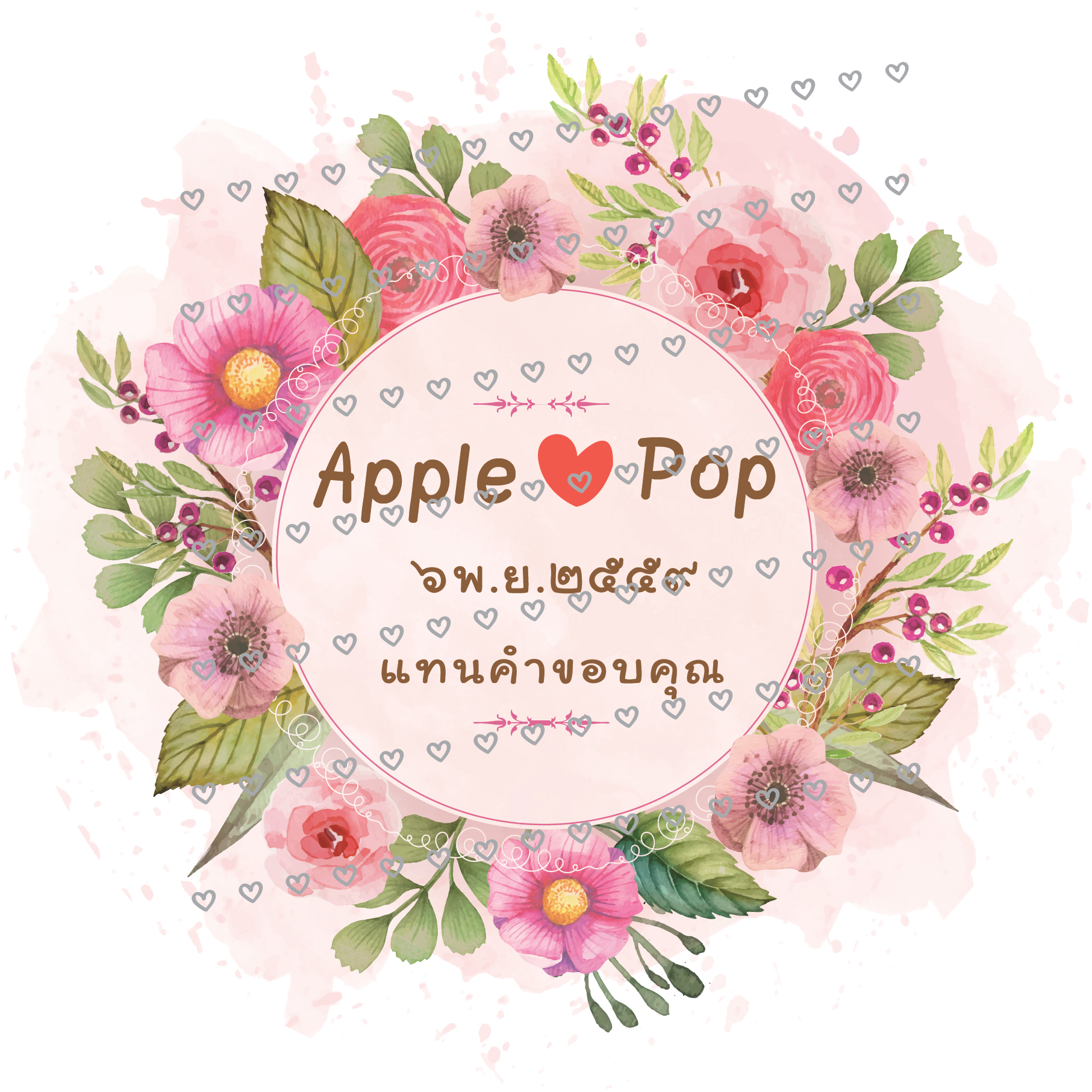 ถุงผ้าดิบ,กระเป๋าผ้าดิบ,ของชำร่วย,กระเป๋าผ้าดิบเชียงใหม่,ถุงผ้าดิบของชำร่วย,ของชำร่วยงานแต่งงาน,กระเป๋าผ้าดิบพร้อมสกรีน