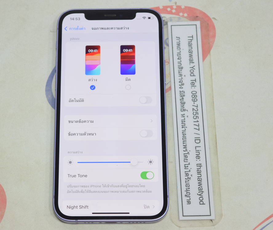 ขาย iPhone 12 64GB สี Purple ศูนย์ไทย ไม่เคยซ่อม ครบกล่อง ไม่แพง