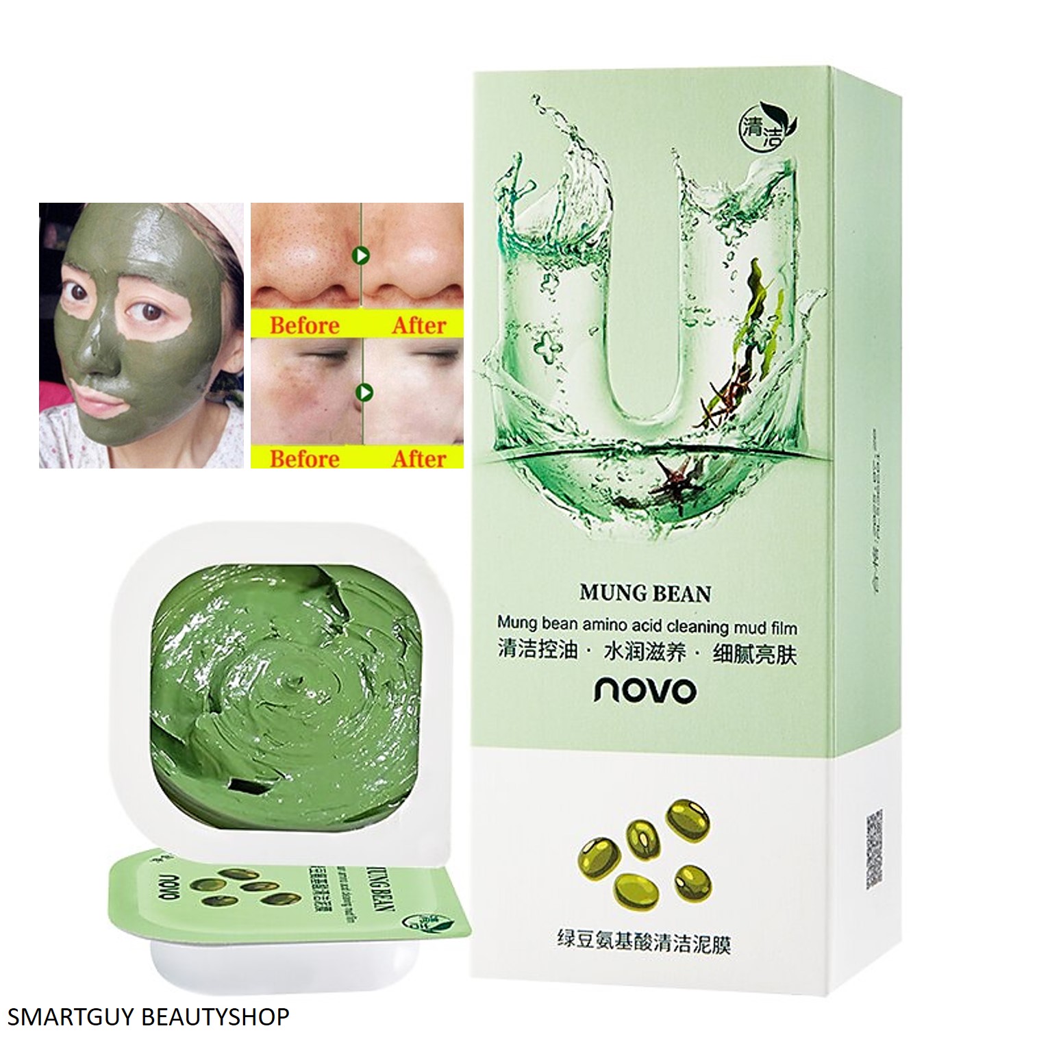 NOVO Mung Bean Amino Acid Cleansing Mud Film Mask 60g ผลิตภัณฑ์โคลนมาส์คหน้าสูตรสารสกัดถั่วเขียวเพื่อผิวหน้าแลดูกระจ่างใส