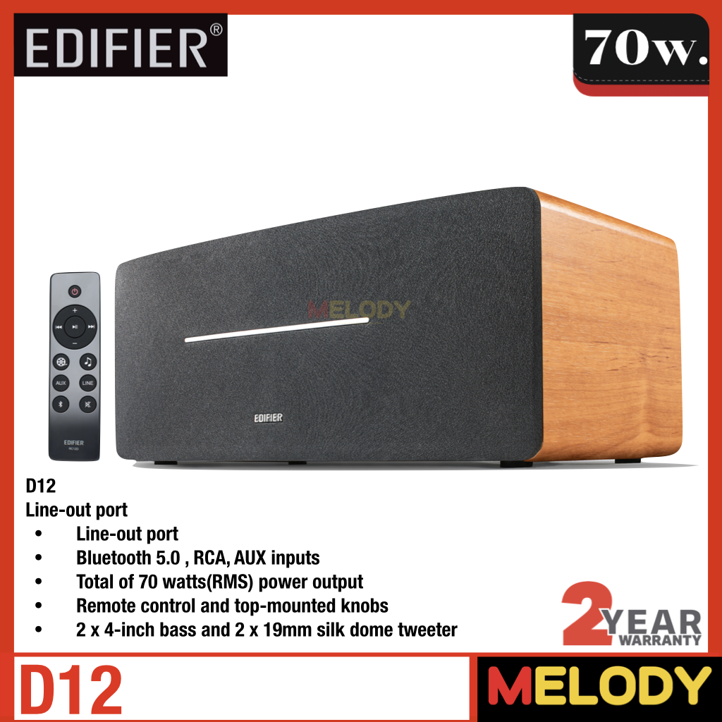 Edifier D12