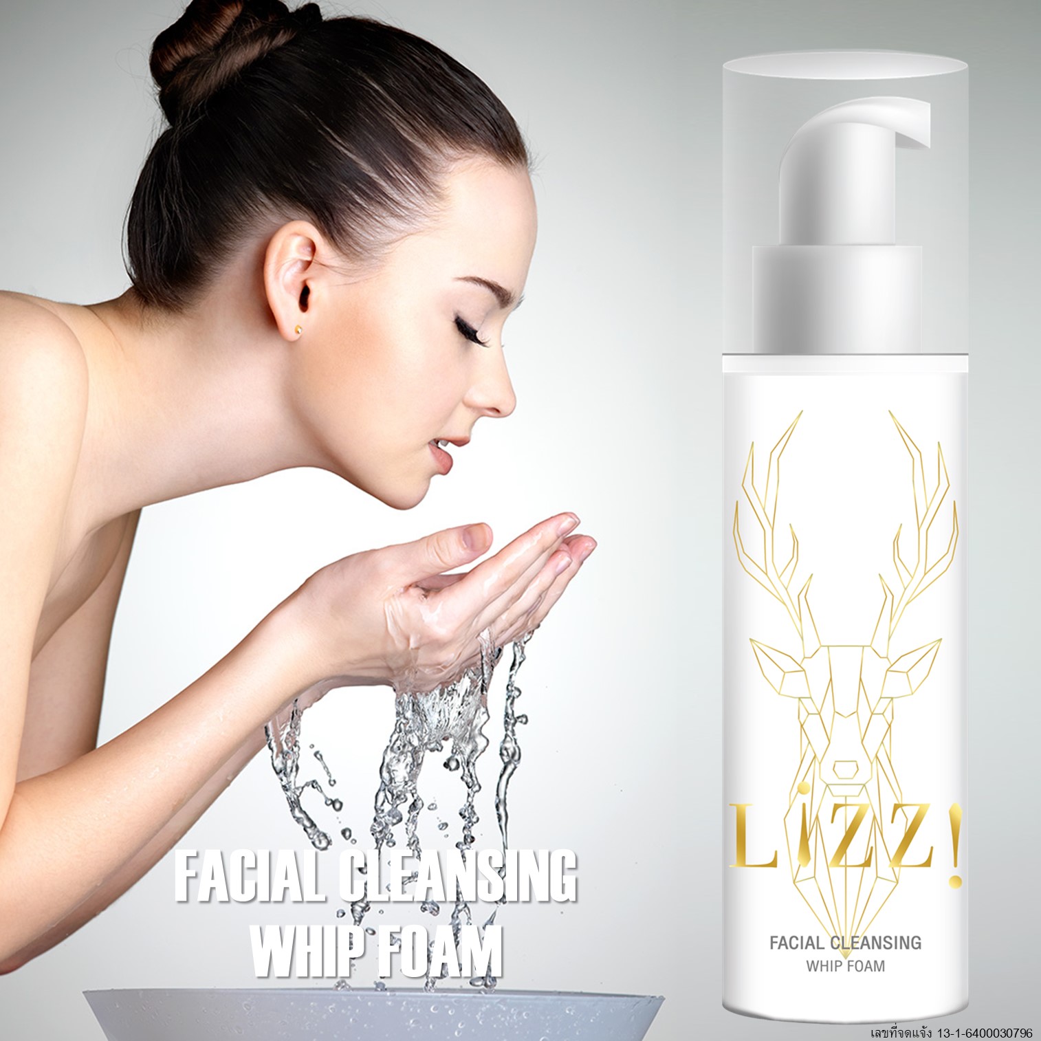 LiZZ FACIAL CLEANSING WHIP FOAM 150ML วิปโฟมทำความสะอาผิวหน้าสูตรพรีเมี่ยมผิวนุ่มเนียนใสในครั้งแรกที่ใช้