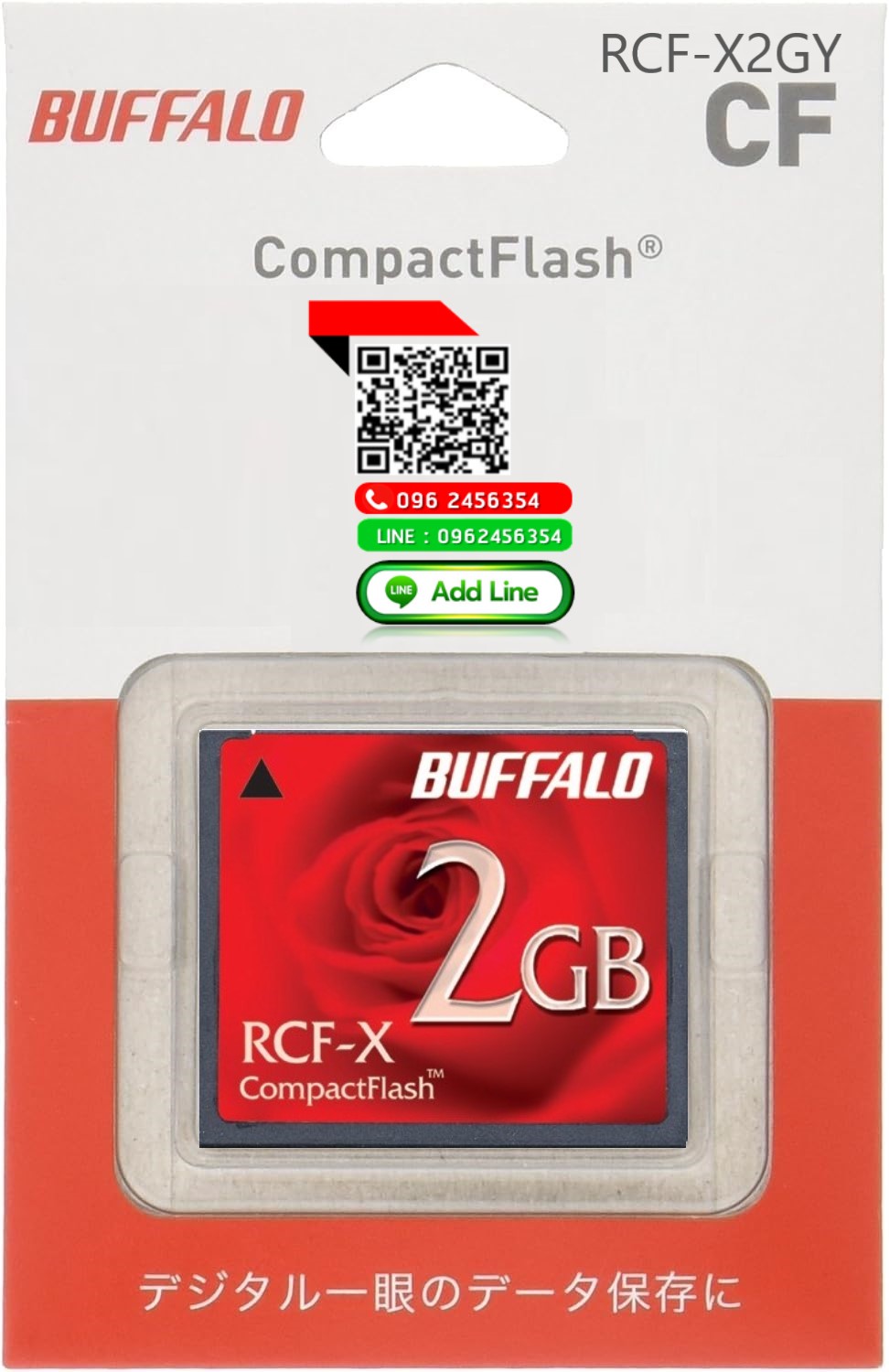 [ขาย จำหน่าย ราคา] Buffalo CF Card 2GB (Compact Flash Card)