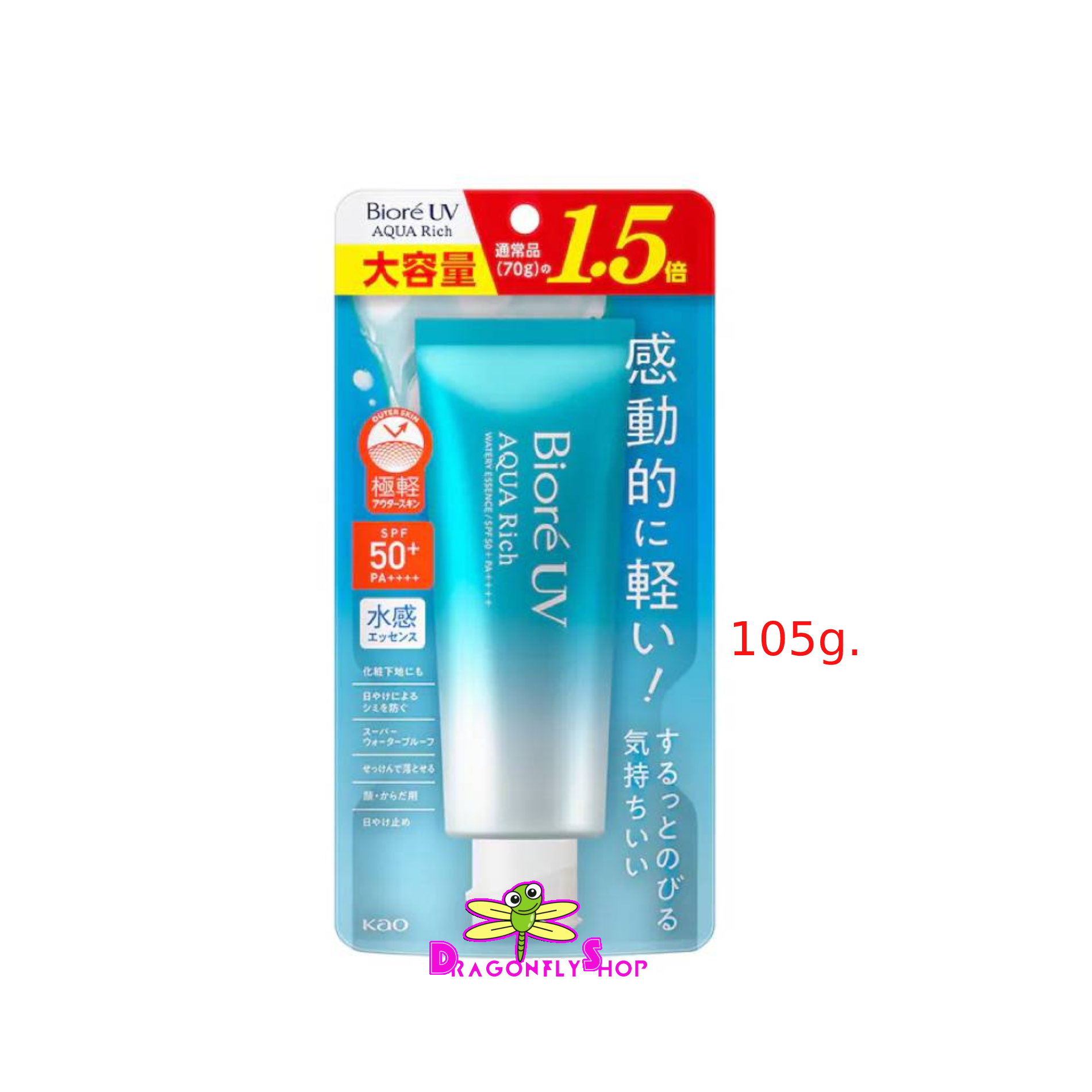ครีมกันแดด Biore UV Aqua Rich Watery Essence SPF50+ PA++++ 105g.