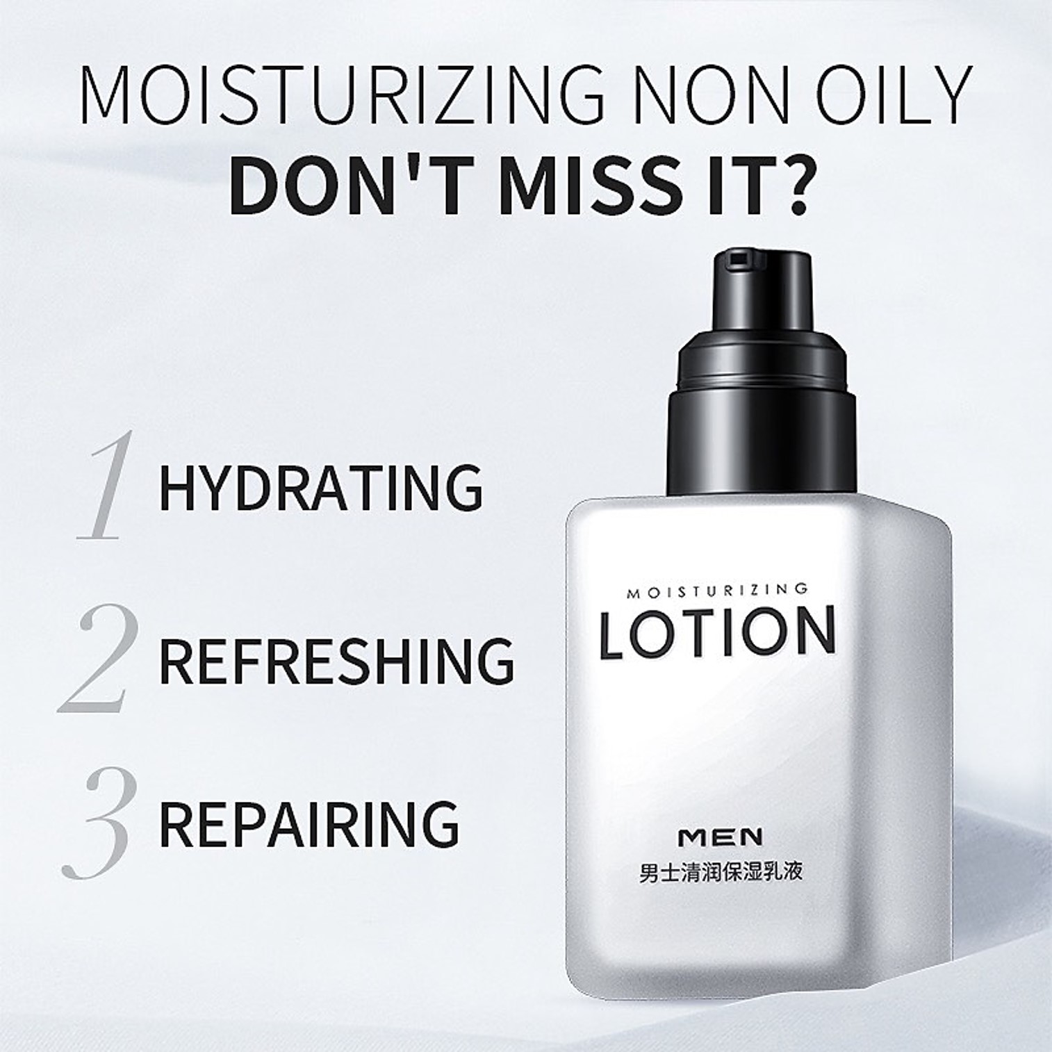 LAIKOU Men Moisturizing Lotion Skin Care Prifessional Refreshing Formulation 100g.ผลิตภัณฑ์โลชั่นบำรุงผิวหน้ากระจ่างใสลดริ้วรอยสำหรับผู้ชายสูตรพรีเมี่ยมครบสูตรการบำรุงในหนึ่งเดียว