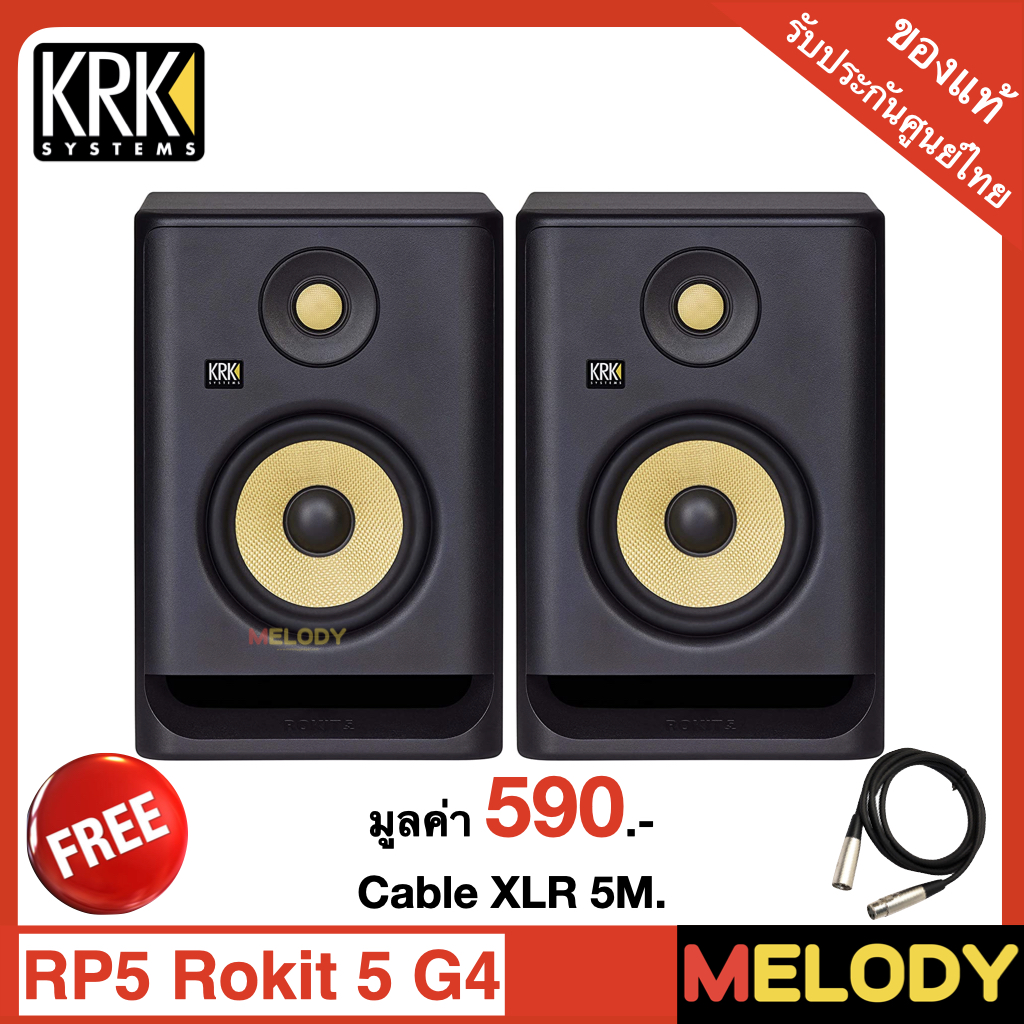 KRK Rokit 5 G4 Active Near-Field Studio Monitor