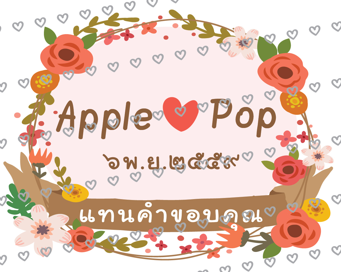 ถุงผ้าดิบ,กระเป๋าผ้าดิบ,ของชำร่วย,กระเป๋าผ้าดิบเชียงใหม่,ถุงผ้าดิบของชำร่วย,ของชำร่วยงานแต่งงาน,กระเป๋าผ้าดิบพร้อมสกรีน