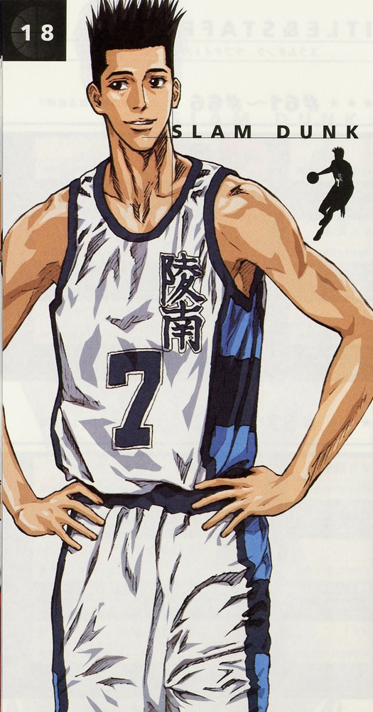 ชุดบาส Slamdunk เรียวนัน No.7 Sendo สีขาว