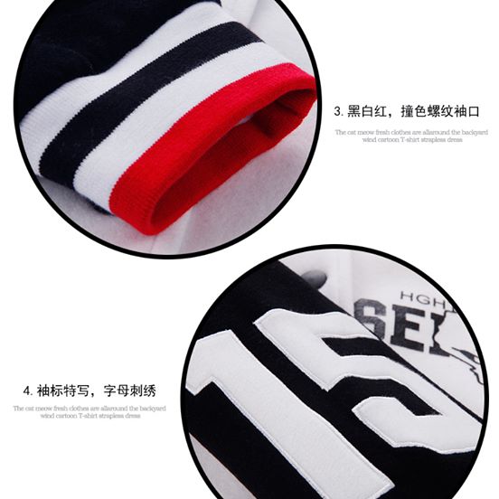 เสื้อกันหนาว ลาย Kuroko No Basket