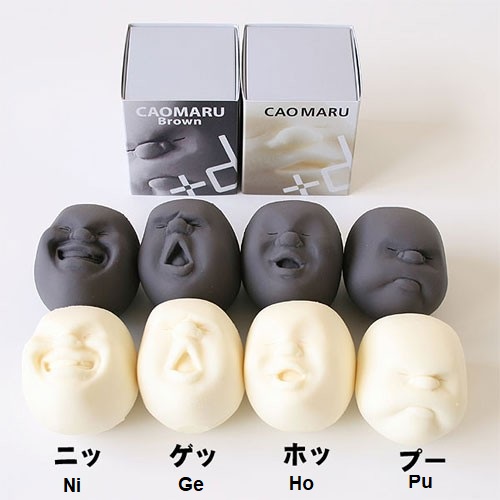 Caomaru ตุ๊กตาคลายเครียด