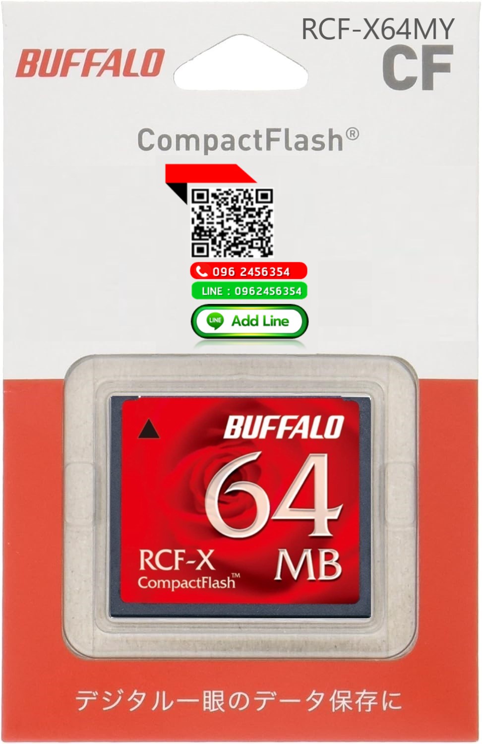[ขาย จำหน่าย ราคา] Buffalo CF Card 64Mb (Compact Flash Card)
