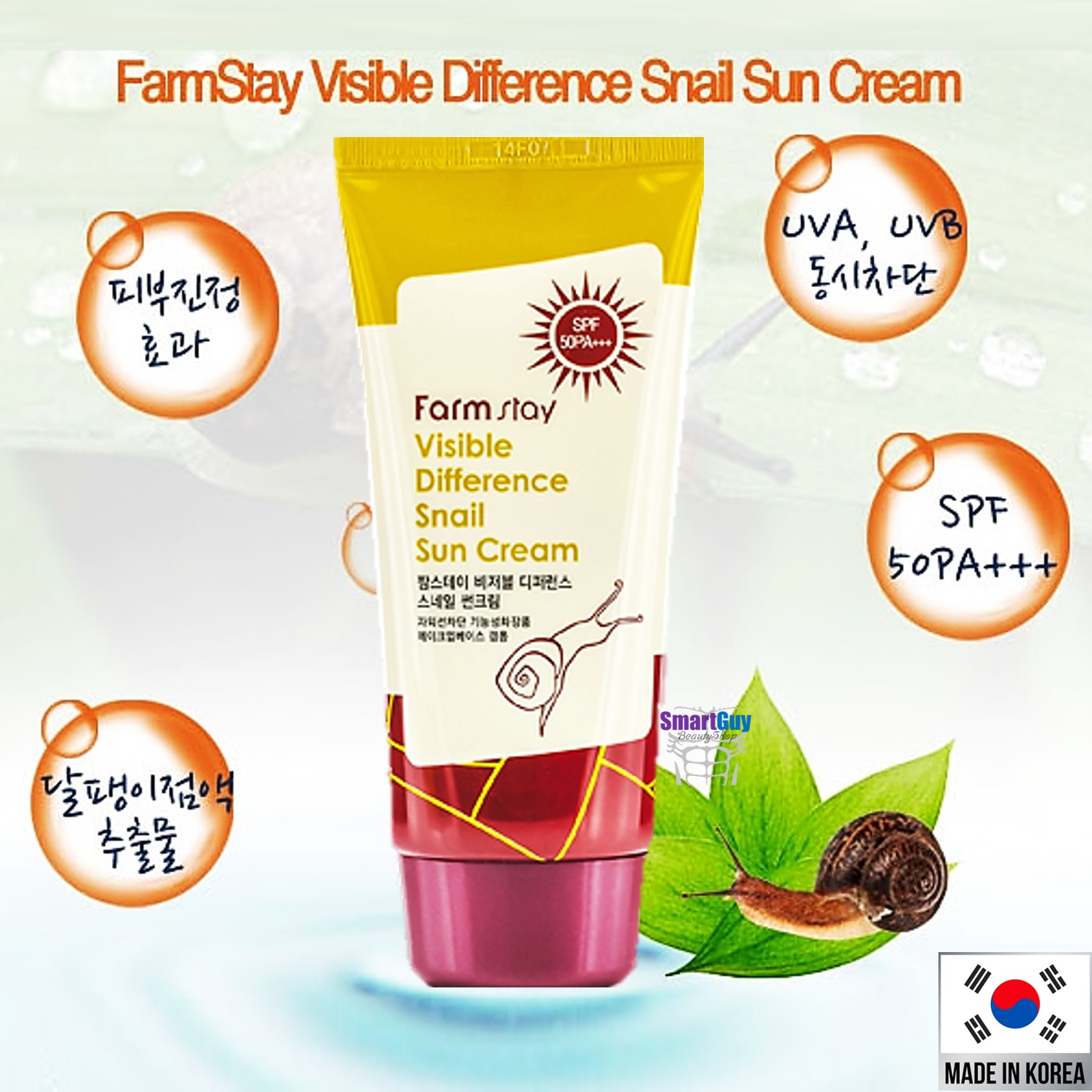 ครีมกันแดดเนื้อบางเบาผสมสารสกัดเมือกหอยทากของแท้จากเกาหลีครบสูตรบำรุงและปรับผิวหน้ากระจ่างใสในขั้นตอนเดียว FARMSTAY Visible Difference Snail Sun Cream SPF50 PA+++ 70g.