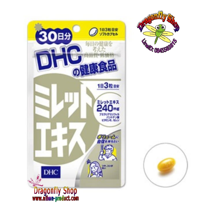 DHC Miretto Ekisu 30 วัน
