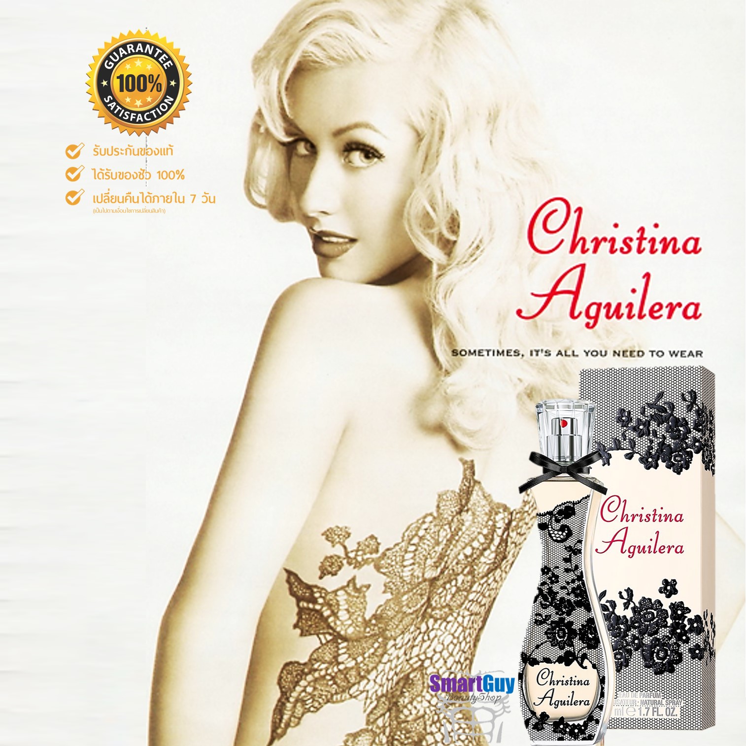 Christina Aguilera Eau De Parfum Vaporisateur Natural Spray 75ml. น้ำหอมลิขสิทธิ์แท้จากนักร้องสาวสุดสวยกลิ่นหอมเซ็กซี่สุดๆสำหรับสาวที่มาพร้อมความมั่นใจผสานความเซ็กซี่ร้อนแรง สินค้านำเข้าของแท้ 100%