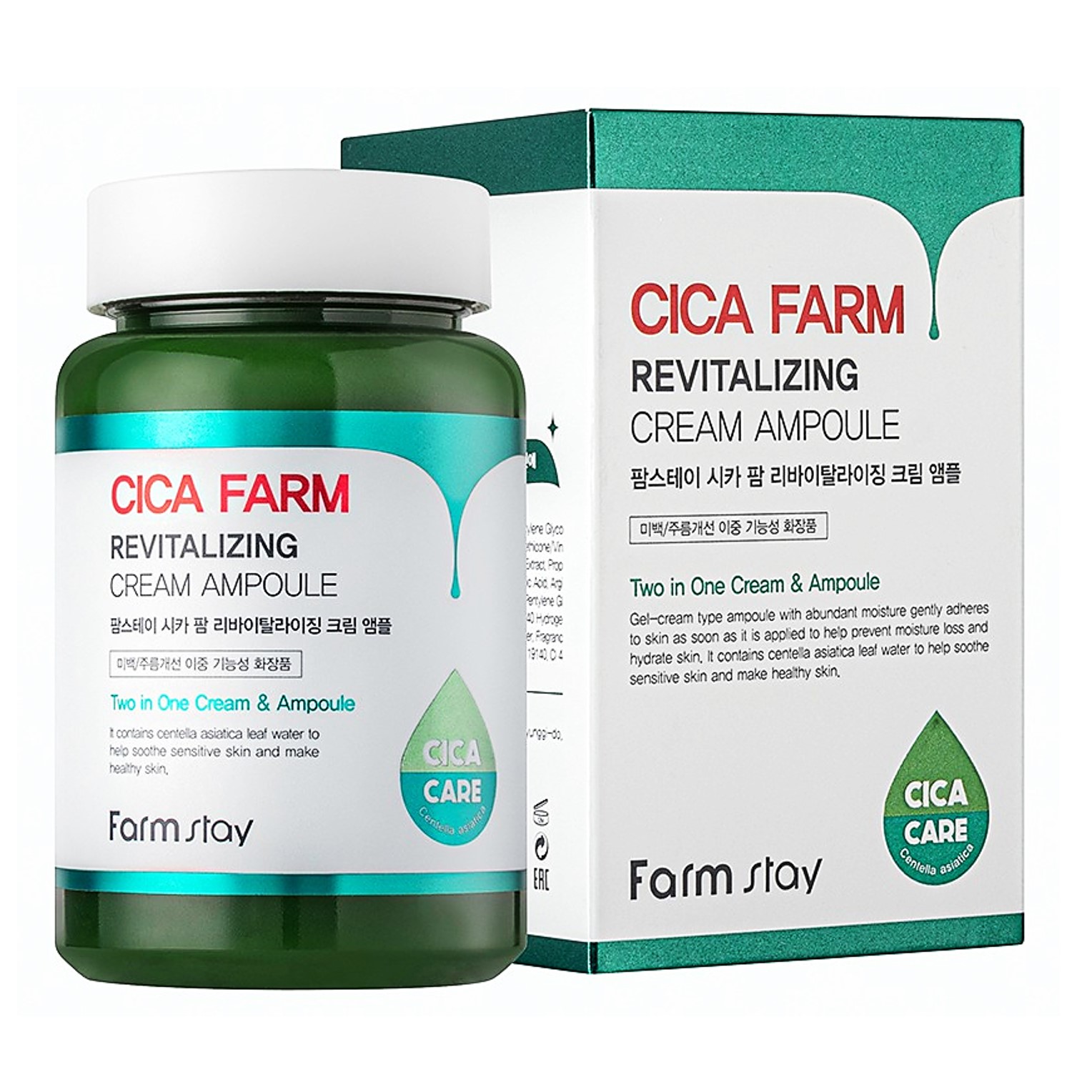 FarmStay Cica Farm Revitalizing Cream Ampoule 250ml ครีมบำรุงผิวหน้าสูตรพิเศษจากสารสกัดใบบัวบกเพื่อผิวหน้าแลดูอ่อนกว่าวัยสินค้านำเข้าจากเกาหลีของแท้พร้อมส่ง