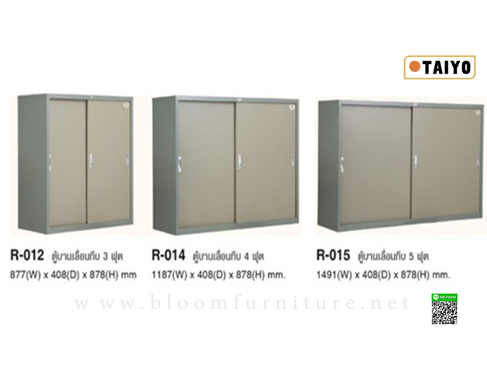 ตู้เหล็กเก็บเอกสารบานเลื่อนทึบ ขนาด 3-5 ฟุต (TAIYO) คลิ๊กเพื่อดูราคา