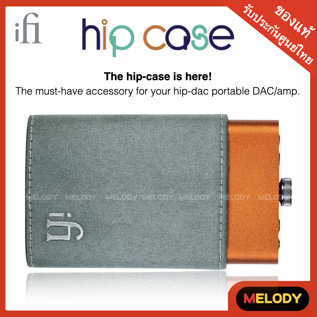 hip-dac case (Case for hip dac) The must-have accessory for your hip-dac portable DAC/amp. for iFi