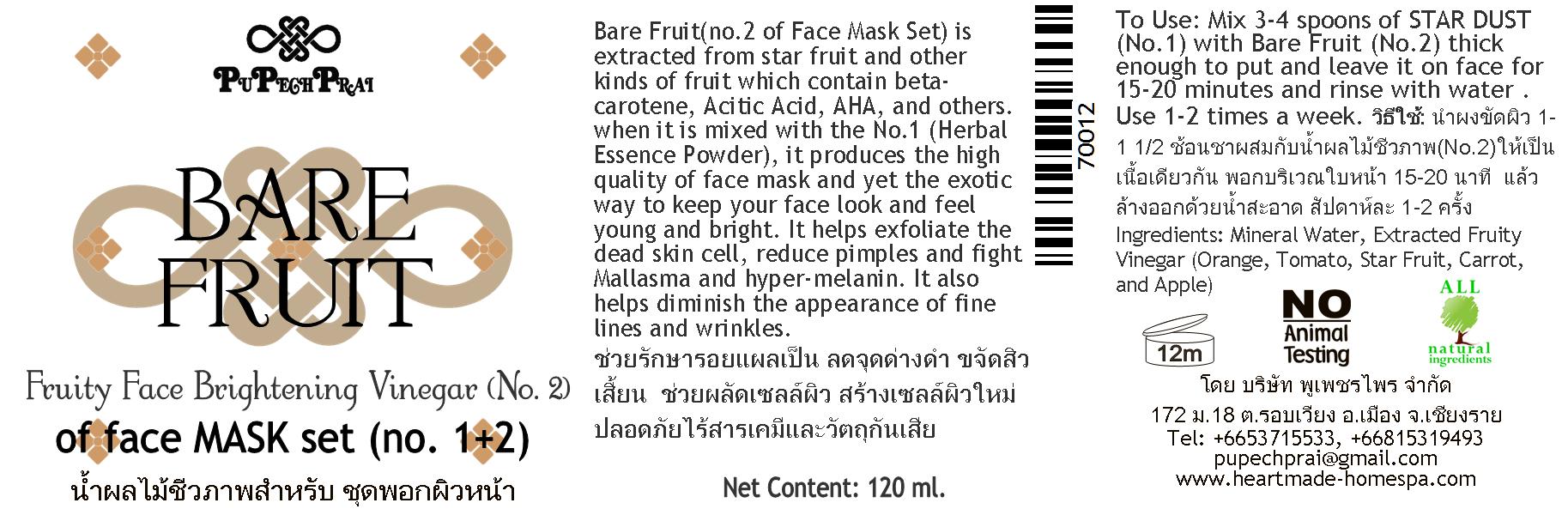 BAIR FRUIT น้ำผลไม้ชีวภาพสำหรับชุดพอกหน้า Organic Fruit Vinegar for Face Mask