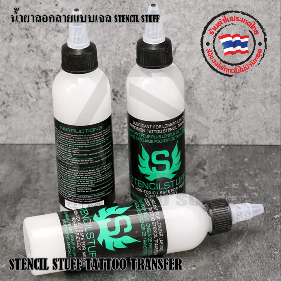 STENCIL STUFF TATTOO TRANSFER 120&240ml น้ำยาลอกลายแบบเจล