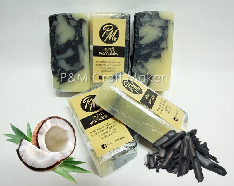สบู่กะทิ ผงถ่านไม้ไผ่ (Coconut Milk, Bamboo Charcoal)