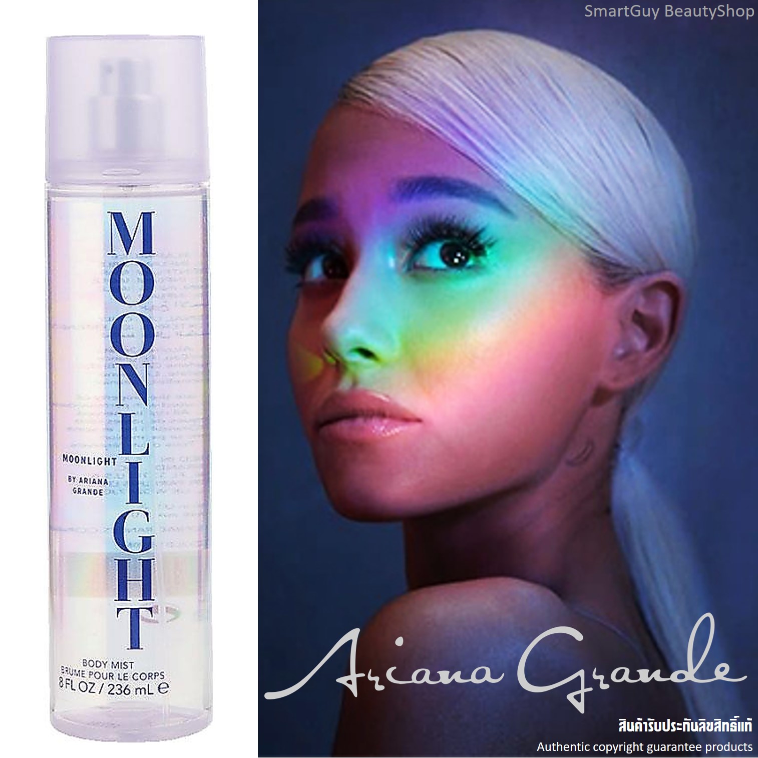 Ariana Grande Moonlight Body Mist 236ml สเปรย์น้ำหอมสำหรับผิวกายจากนักร้องสาวอาเรียน่า เกร็นเดกลิ่นหอมสุดพิเศษสินค้ารับประกันลิขสิทธิ์แท้