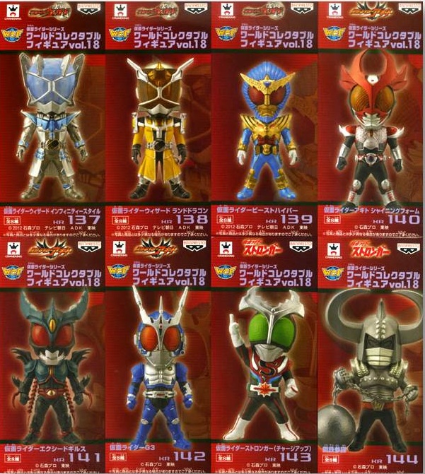 Kamen Rider WCF ชุด 8 ตัวฐาน V.18 มีกล่อง