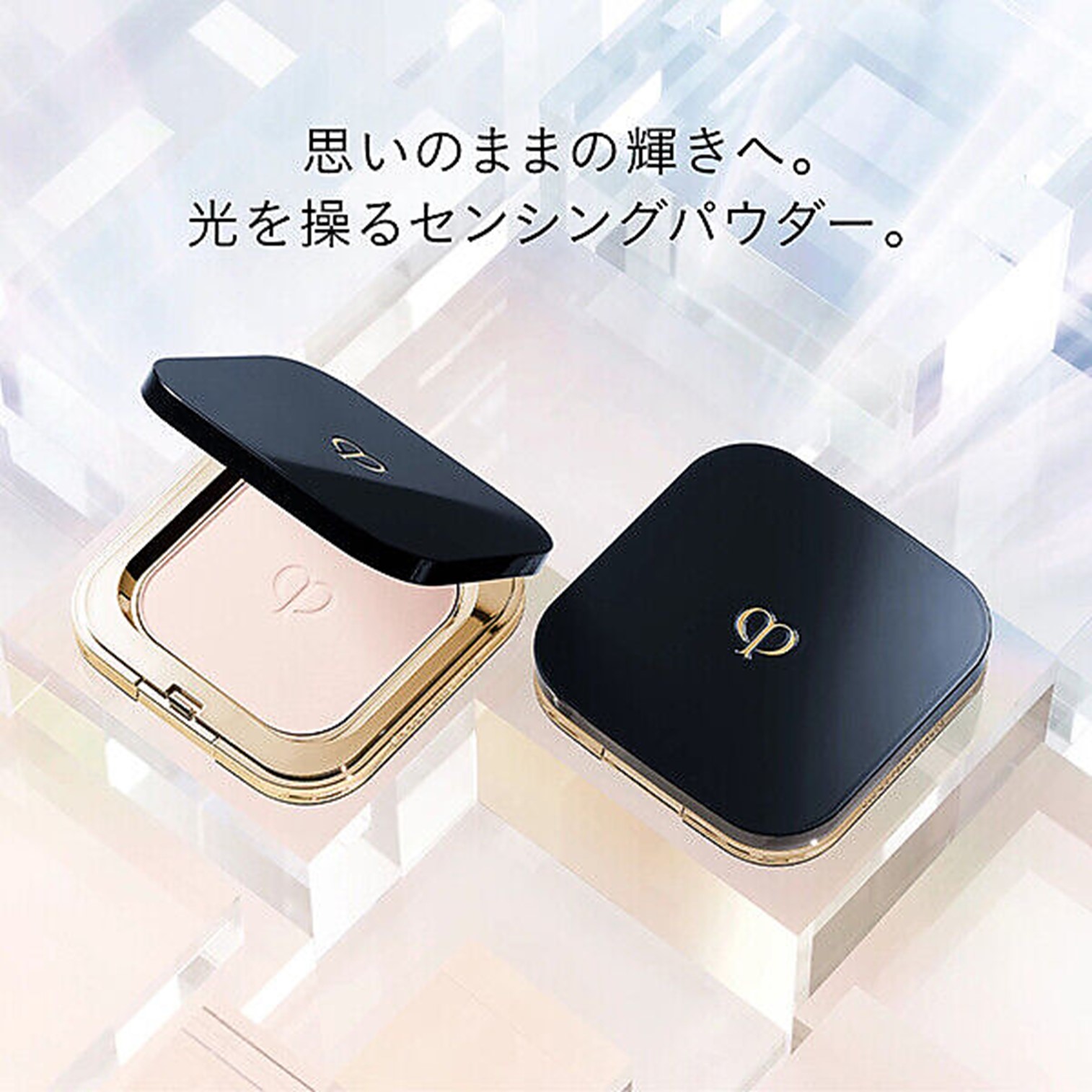Cle De Peau Beaute POUDRE COMPACTE ESSENTIELLE REFINING PRESSED Light POWDER แป้งพัฟผสมรองพื้นเนื้อละเอียดบางเบาปกปิดเรียบเนียนพิเศษของแท้จากญี่ปุ่นพร้อมส่ง
