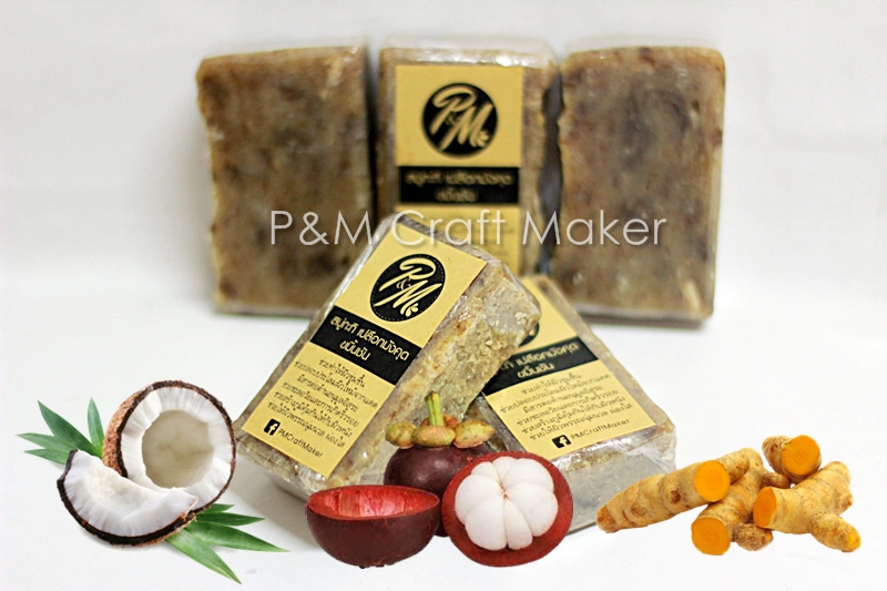 สบู่กะทิ เปลือกมังคุด ขมิ้นชัน (Coconut Milk, Mangosteen Peel, Turmeric)