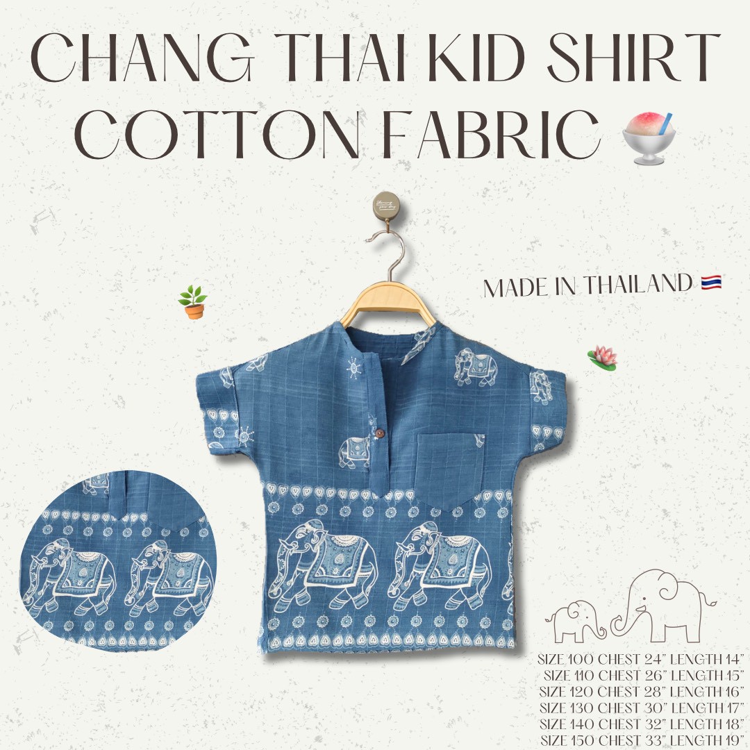 เสื้อเด็กผ้าพิมพ์ลายตกแต่งกระเป๋าด้านหน้า Size: 100 110 120 130 140 150
