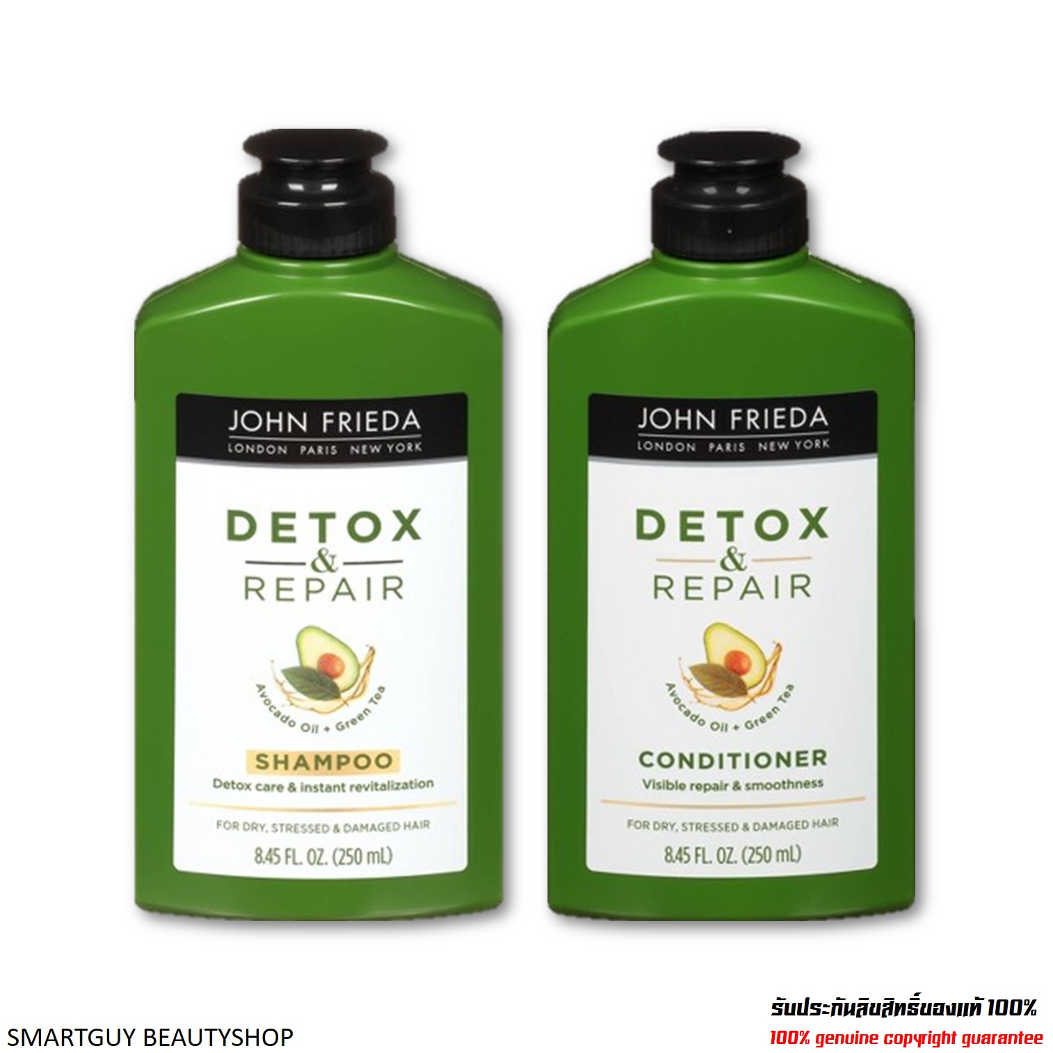 JOHN FRIEDA Detox & Repair Avocado Oil&Green Tea Shampoo+Conditioner 250ml X2 ชุดผลิตภัณฑ์ทำความสะอาดและดีท็อกซ์บำรุงเส้นผมสูตรพรีเมี่ยมจากต่างประเทศ