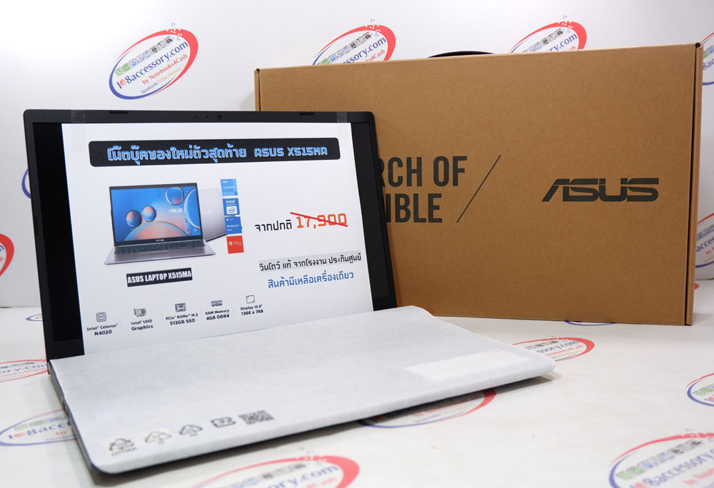 ของใหม่ ถูกกว่าห้าง Notebook Asus X515MA จอ15.6 Intel N4020 Ram4GB SSD512GB ปกศ.