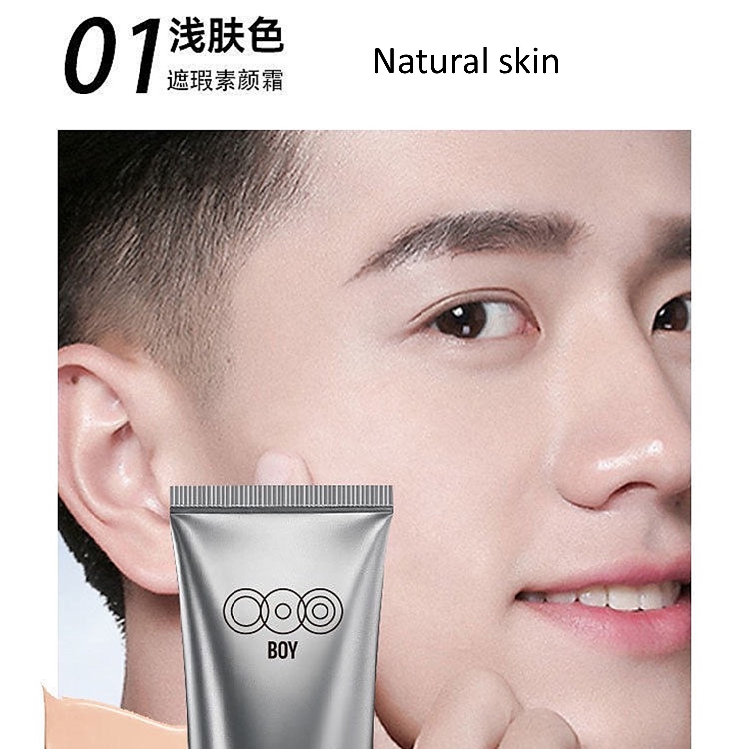 Out For Offcice BOY Tone Up Cream 50g ครีมโทนอัพรองพื้นเนื้อบางเบาสำหรับผู้ชายปรับแต่งผิวหน้าเรียบเนียนกระจ่างใสหลอดูดีเป็นธรรมชาติ